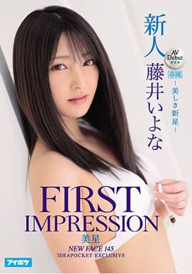 新人 AV Debut FIRST IMPRESSION 145 美星 -美しき新星-