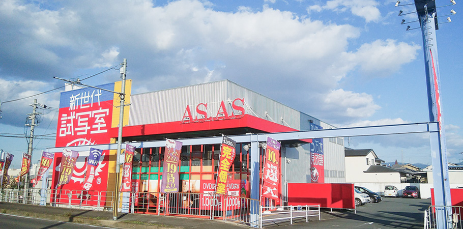 試写室アズアズ奈良広陵店